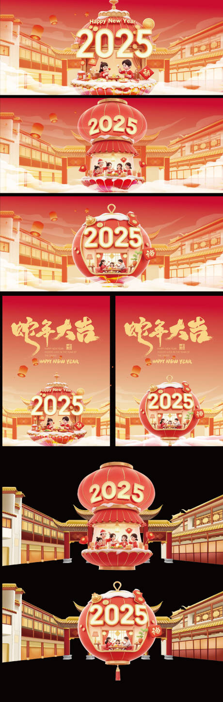 源文件下载【蛇年新年商业氛围美陈】编号：44920027994984275