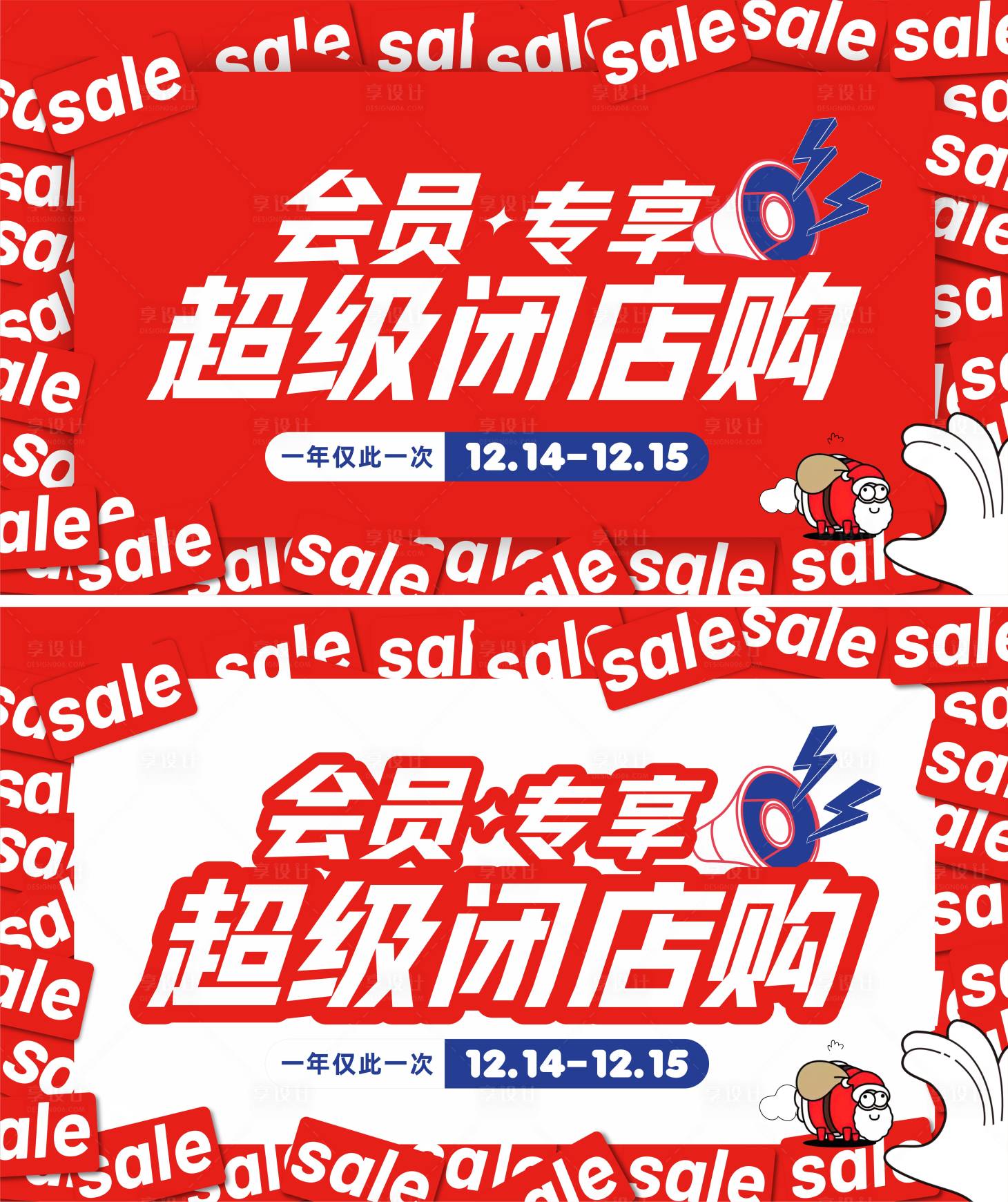 源文件下载【享设计】搜索编号：41450027801028691【折扣闭店购】
