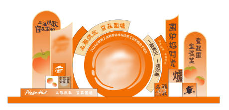 源文件下载【享设计】搜索编号：89170027653571249【围炉煮茶美陈打卡点】