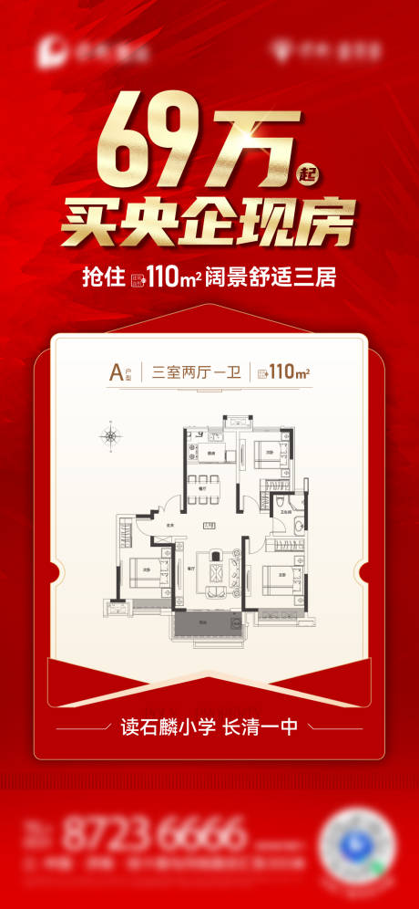源文件下载【享设计】搜索编号：86210027670065101【热销户型】