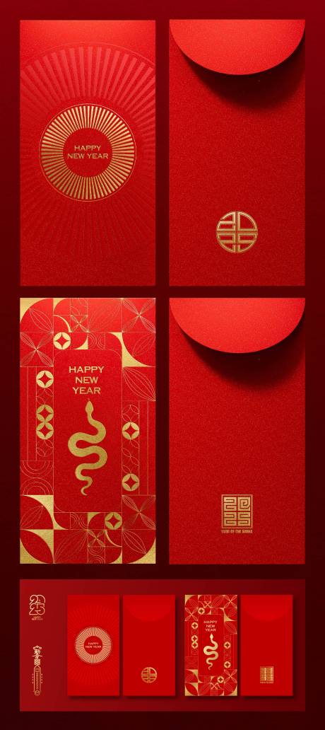 源文件下載【2025蛇年新年紅包】編號：28150028112638377