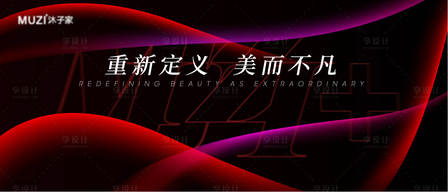 源文件下載【享設計】搜索編號：37150027644646936【美業主視覺】