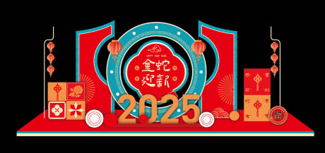 源文件下载【蛇年2025新年美陈打卡点】编号：85210027982701996