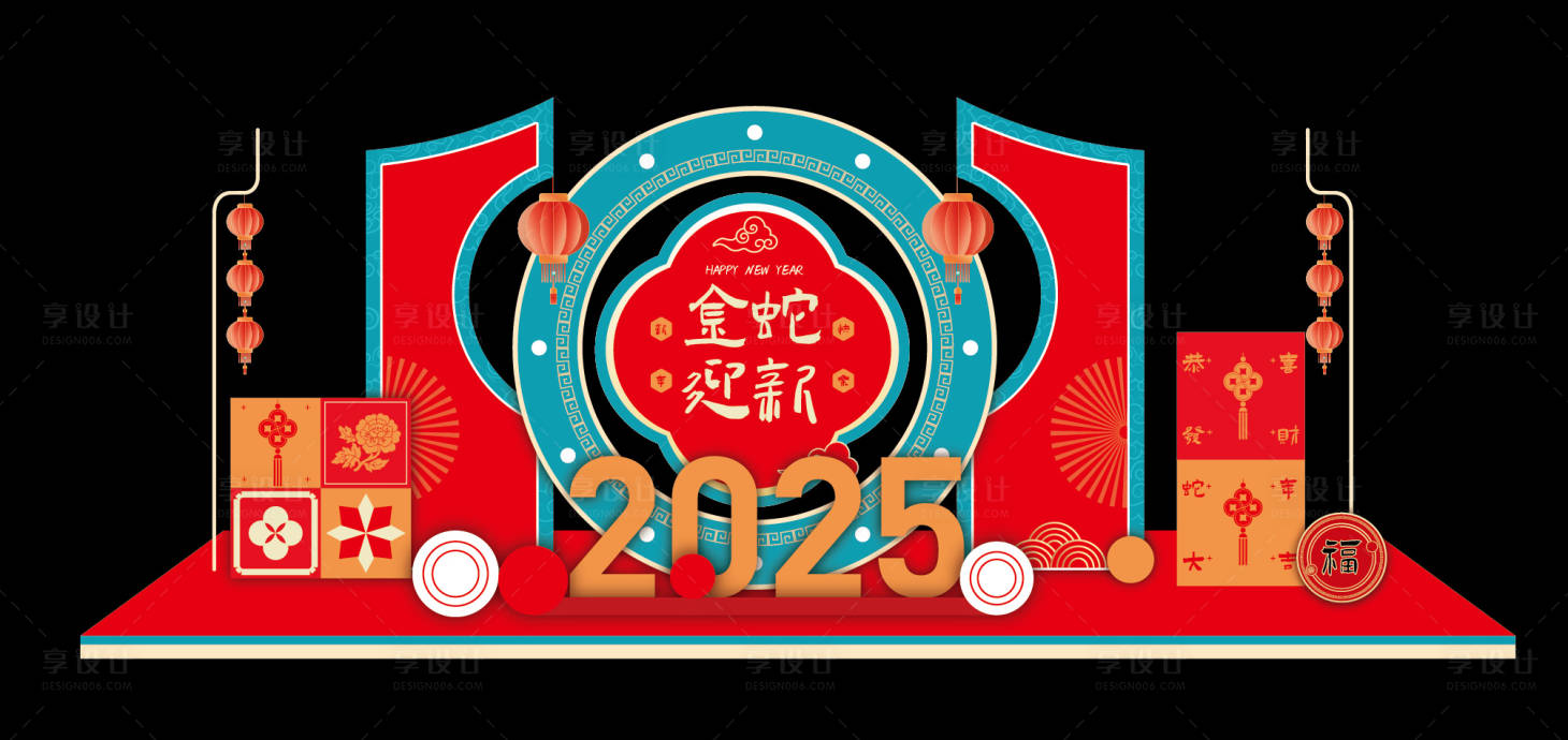 源文件下载【蛇年2025新年美陈打卡点】编号：85210027982701996