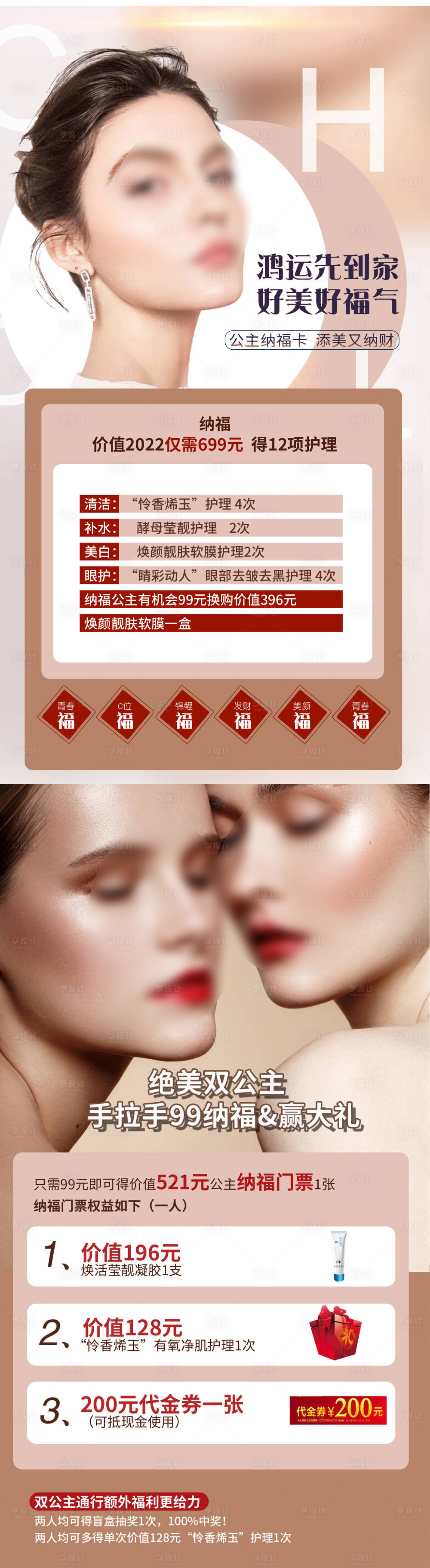 源文件下载【产品海报】编号：17790027716641523