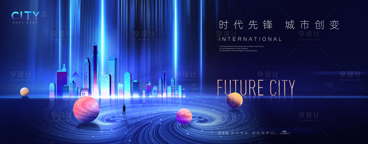 源文件下載【綜合體商業(yè)城市活動背景板】編號：25610028120341683