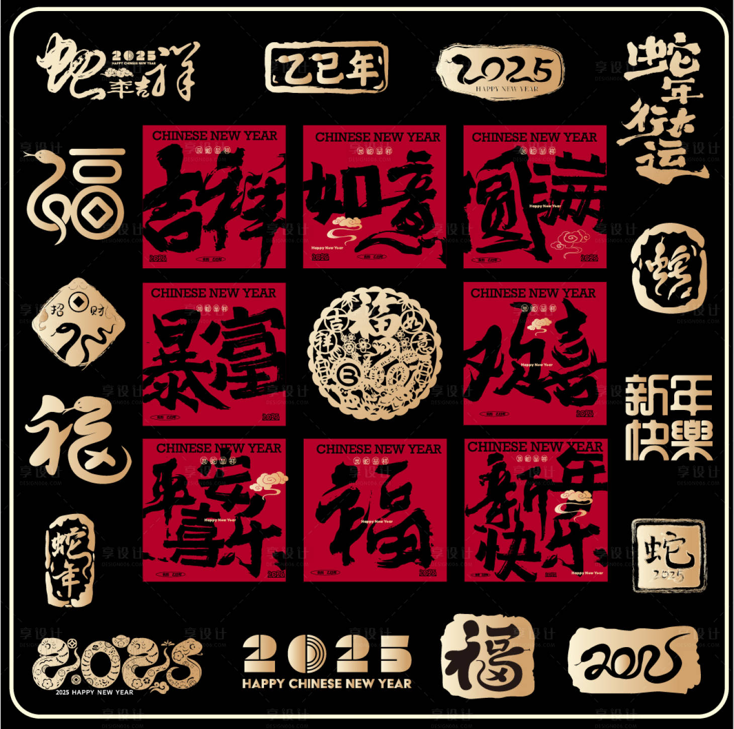 源文件下載【享設(shè)計】搜索編號：69390027608851294【春節(jié)蛇年元素設(shè)計】