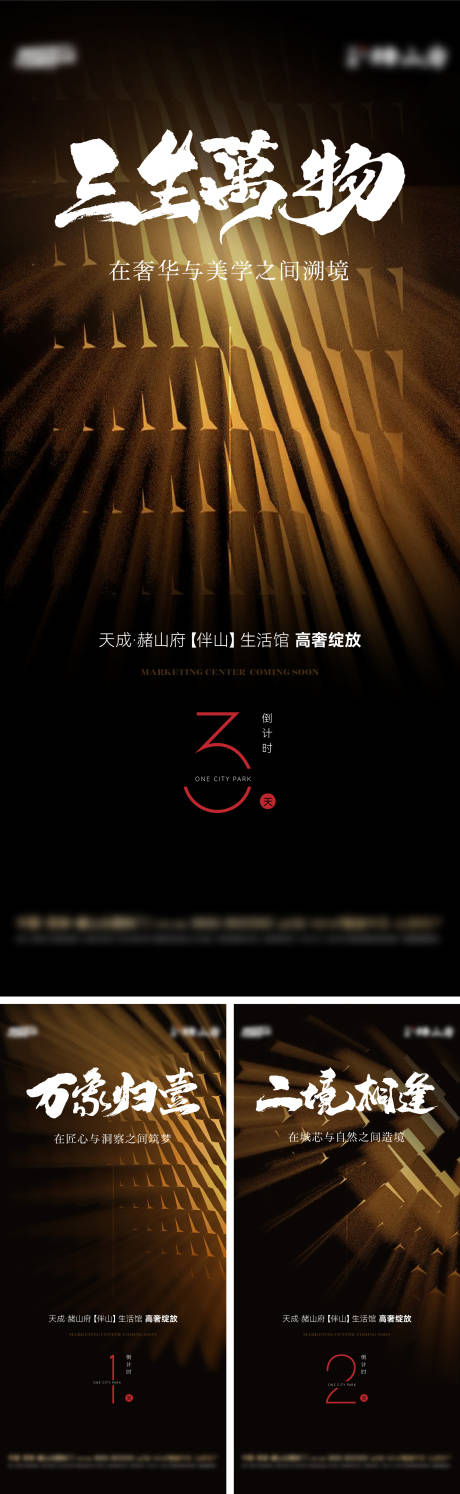 源文件下载【享设计】搜索编号：54200027986626247【展厅开放倒计时】