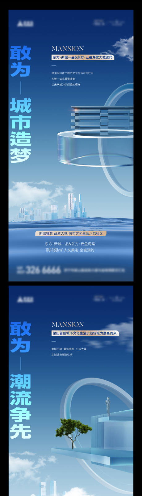 源文件下载【地产洋房价值点系列单图】编号：81100028092823843