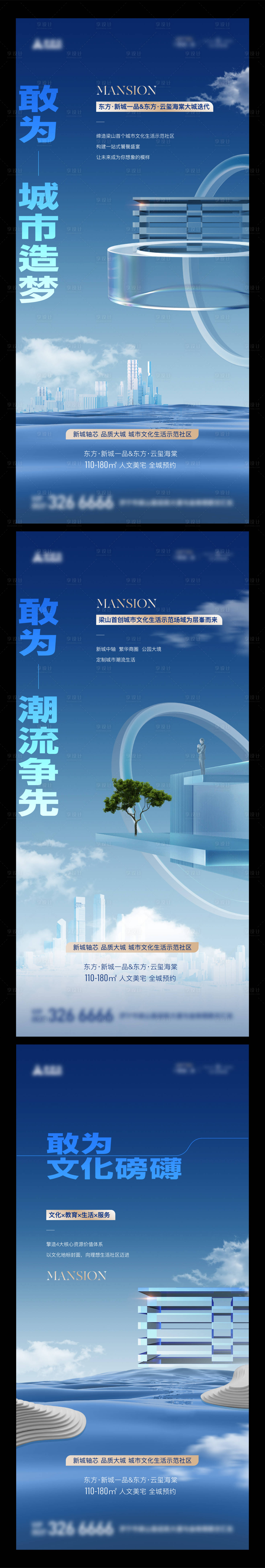 源文件下載【地產(chǎn)洋房?jī)r(jià)值點(diǎn)系列單圖】編號(hào)：81100028092823843