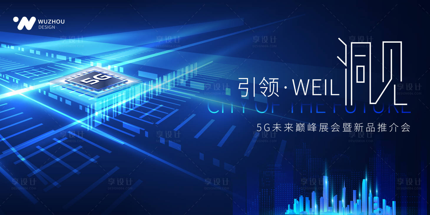 源文件下載【享設計】搜索編號：64370028069323191【科技風展板】