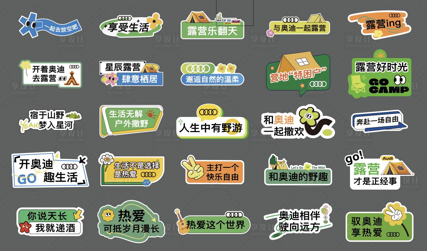 源文件下載【享設計】搜索編號：97560028043681906【手舉牌】