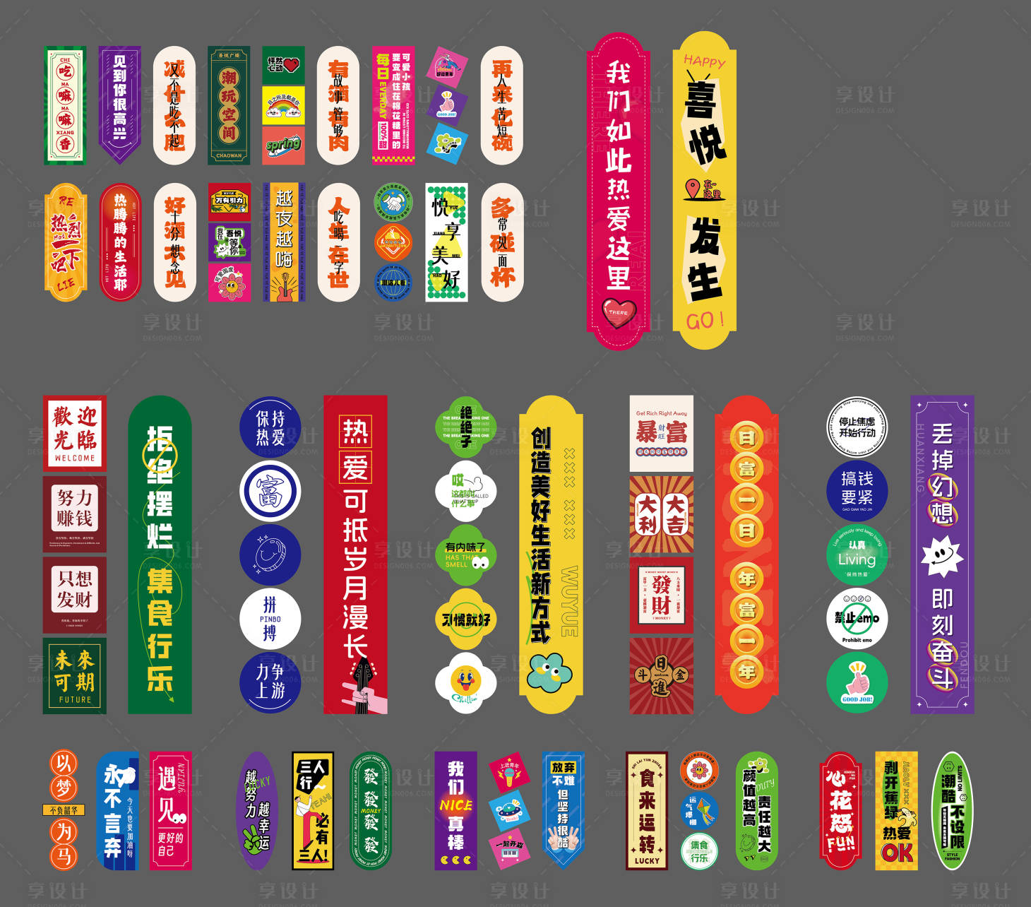 源文件下载【网红侧招灯箱门头】编号：39530027698395509