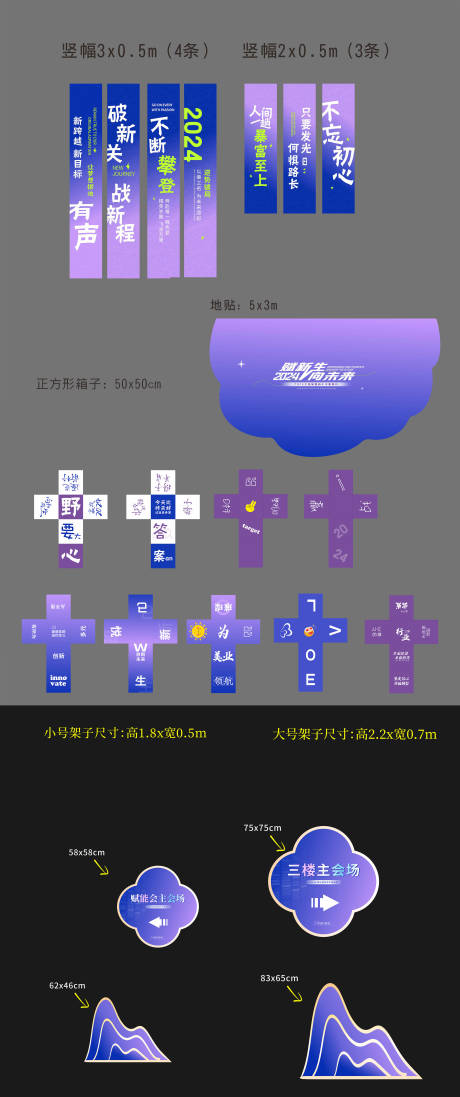 源文件下载【医美培训大会物料】编号：66040027850034521