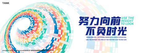 源文件下載【享設(shè)計(jì)】搜索編號(hào)：38470027883206159【簡約漩渦科技背景】