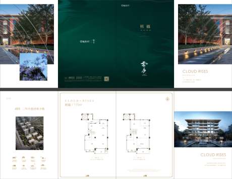 源文件下載【地產(chǎn)戶型折頁】編號(hào)：52600028079675748