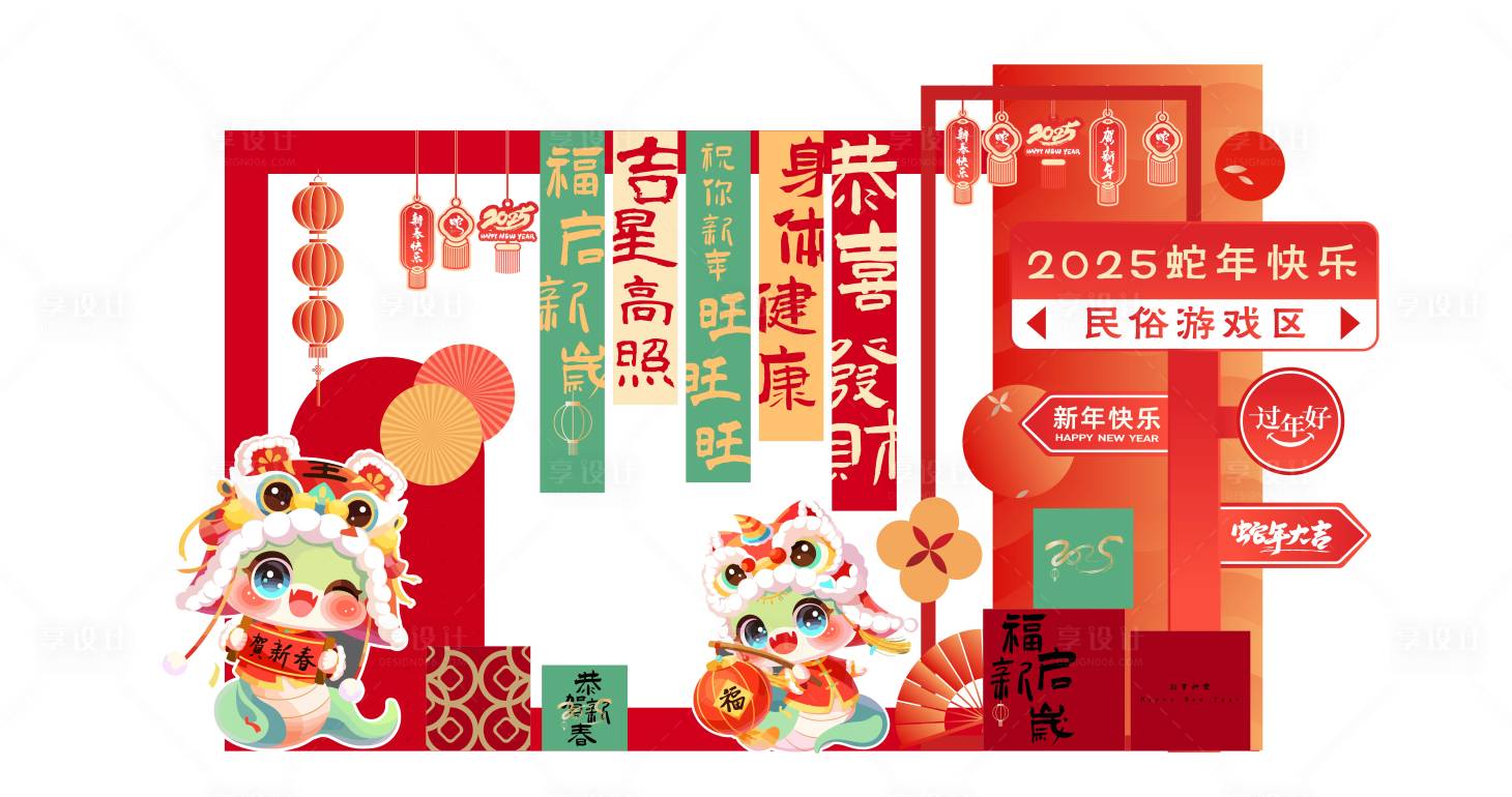 源文件下載【新年打卡美陳】編號(hào)：54440028149189262
