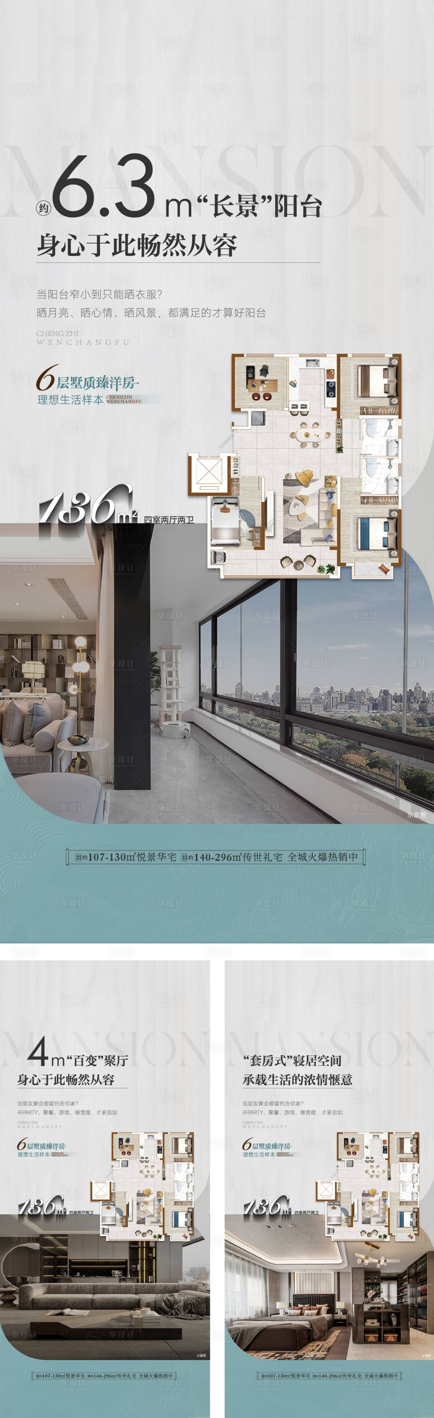 源文件下载【享设计】搜索编号：39280027682855619【价值点】