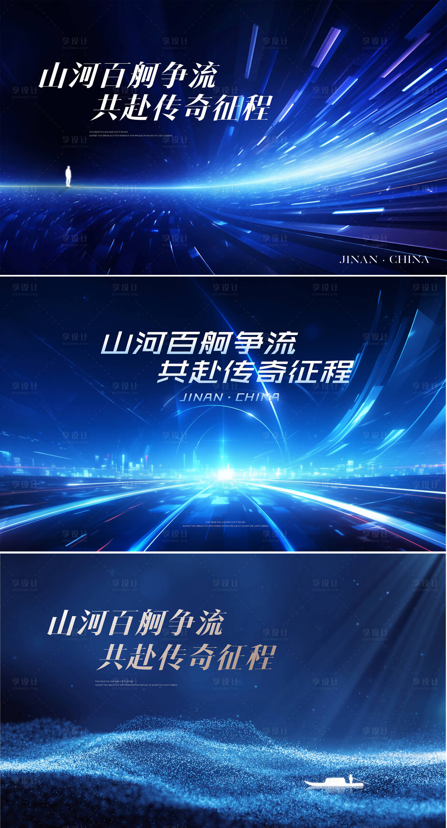 源文件下載【享設計】搜索編號：77470027604398794【招聘會主形象系列背景板】