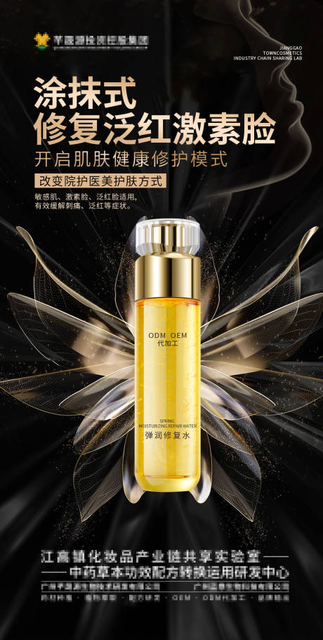 源文件下载【产品海报】编号：52680027641346711