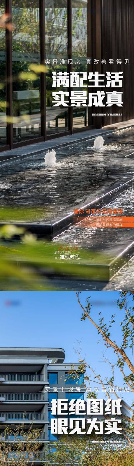 源文件下載【享設計】搜索編號：67070027663205181【價值刷屏】
