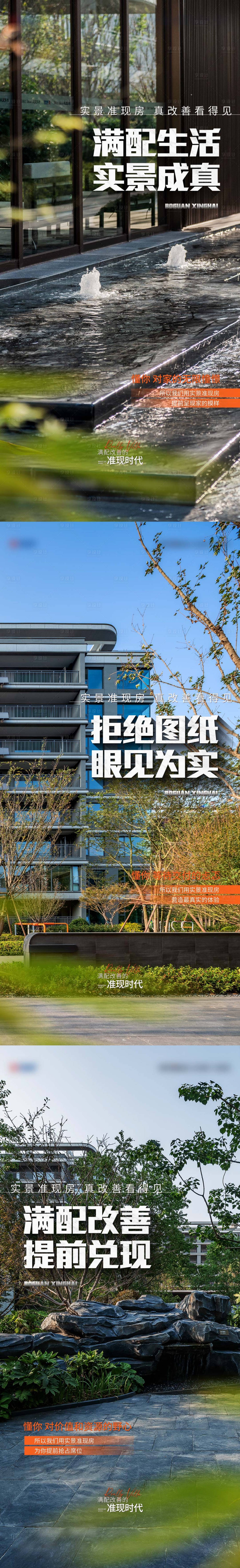源文件下載【享設計】搜索編號：67070027663205181【價值刷屏】