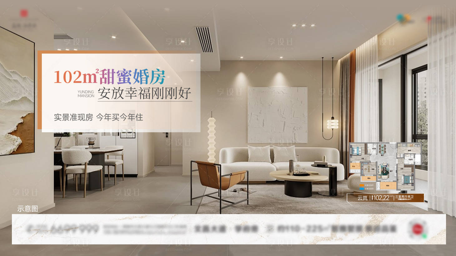 源文件下载【享设计】搜索编号：85270027499693525【竖厅客厅】