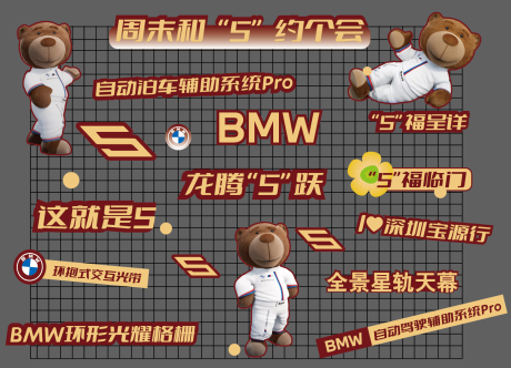 源文件下載【享設計】搜索編號：24990027933994572【汽車美陳】