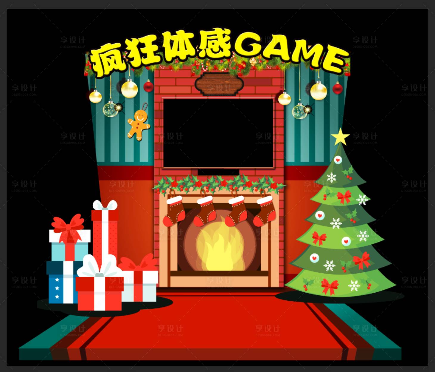 源文件下载【享设计】搜索编号：26470027827539962【圣诞体感游戏美陈】