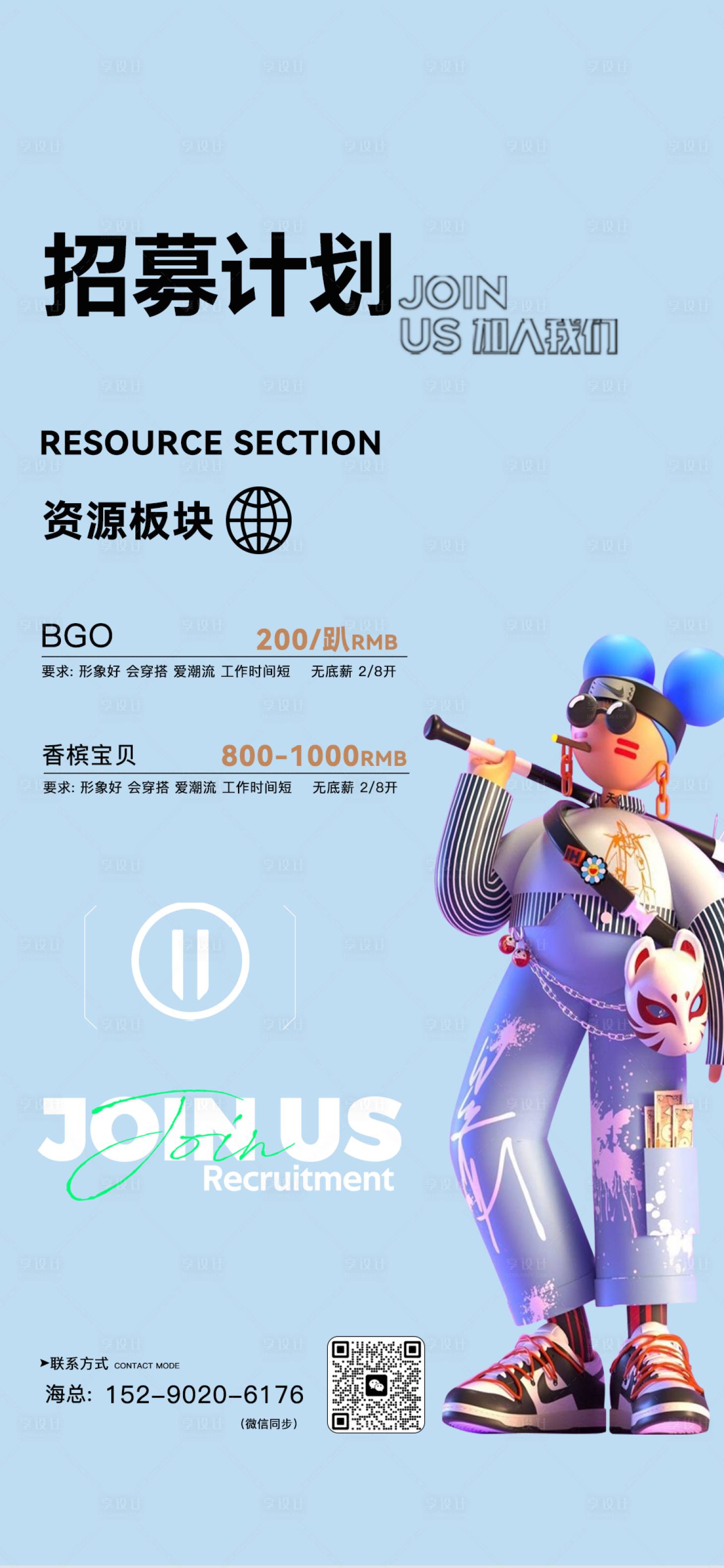 源文件下载【享设计】搜索编号：80440027739727018【酒吧】