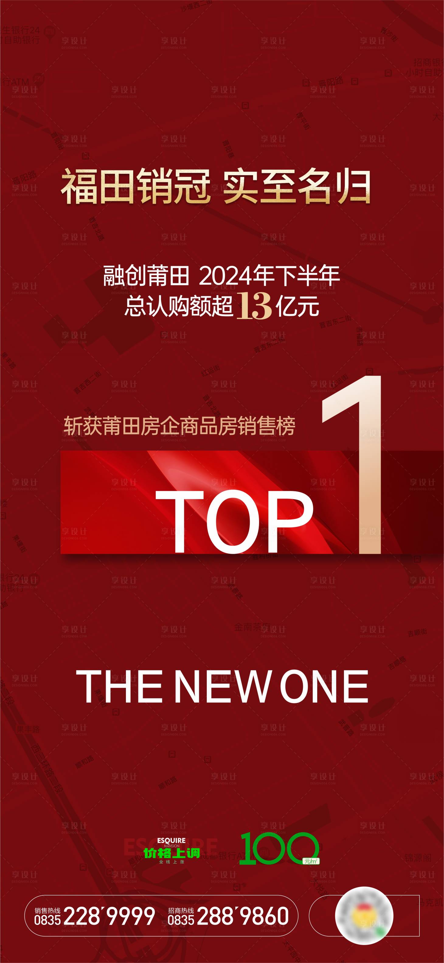 源文件下载【享设计】搜索编号：62360028181855540【年度销冠TOP1】