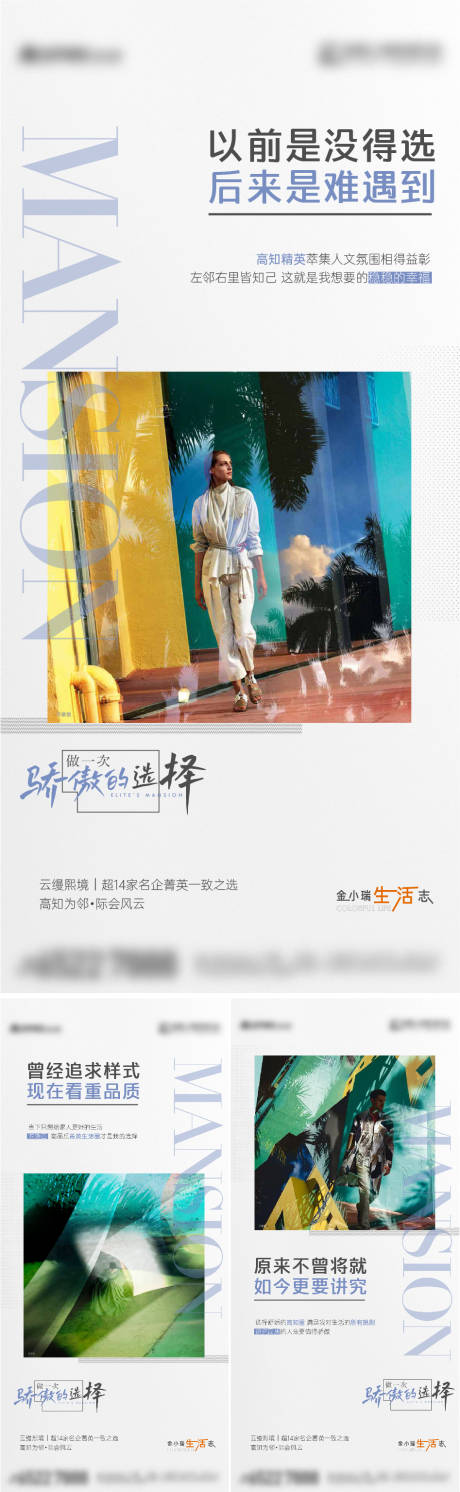 源文件下载【时尚价值点系列】编号：18030028139549433