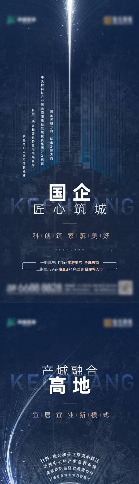 源文件下载【品牌海报】编号：61410027645258587