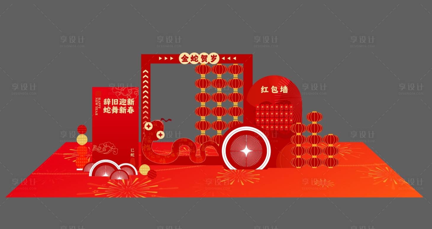 源文件下載【享設(shè)計】搜索編號：89370028035519011【新年美陳 】