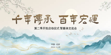源文件下載【新中式 】編號：13420027895472349
