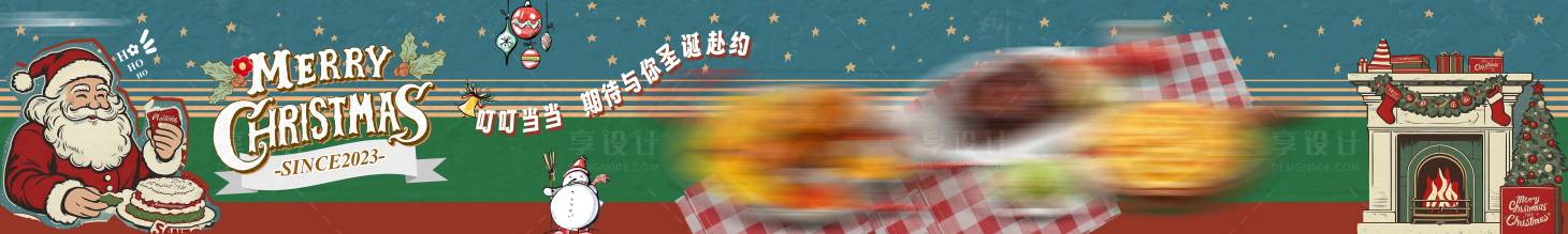 源文件下載【圣誕大眾點(diǎn)評5圖】編號：35250027419607391