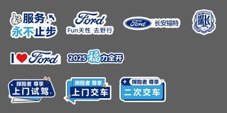 源文件下载【享设计】搜索编号：30400028134713741【交车手举牌】