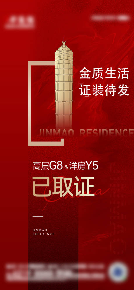 源文件下載【房地產(chǎn)取證單圖】編號：23970027834284466