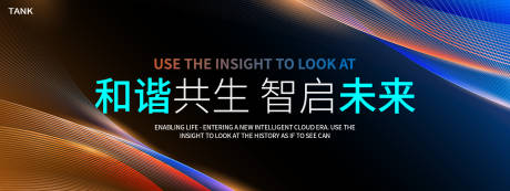 源文件下载【享设计】搜索编号：82300028010647937【简约潮流科技背景】