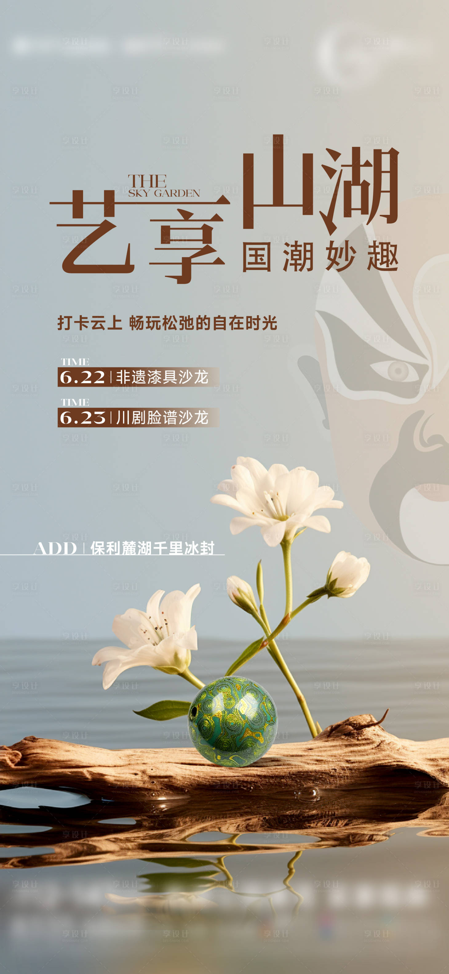 源文件下载【暖场 】编号：38630027778838754