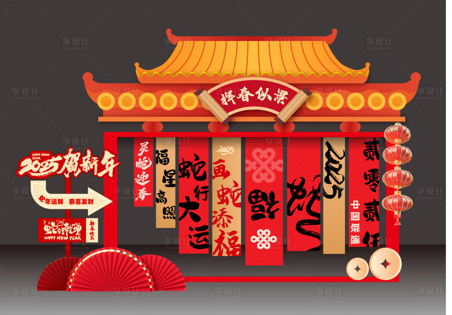 源文件下載【揮春似景美陳】編號：46910027637498893