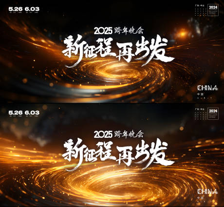源文件下载【会议  】编号：76170028115038950