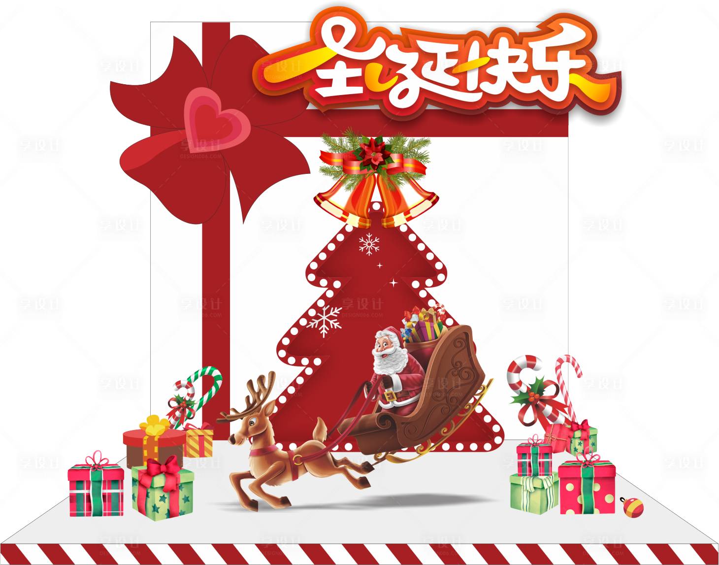 源文件下載【享設計】搜索編號：47010027865677723【圣誕節活動美陳布置】