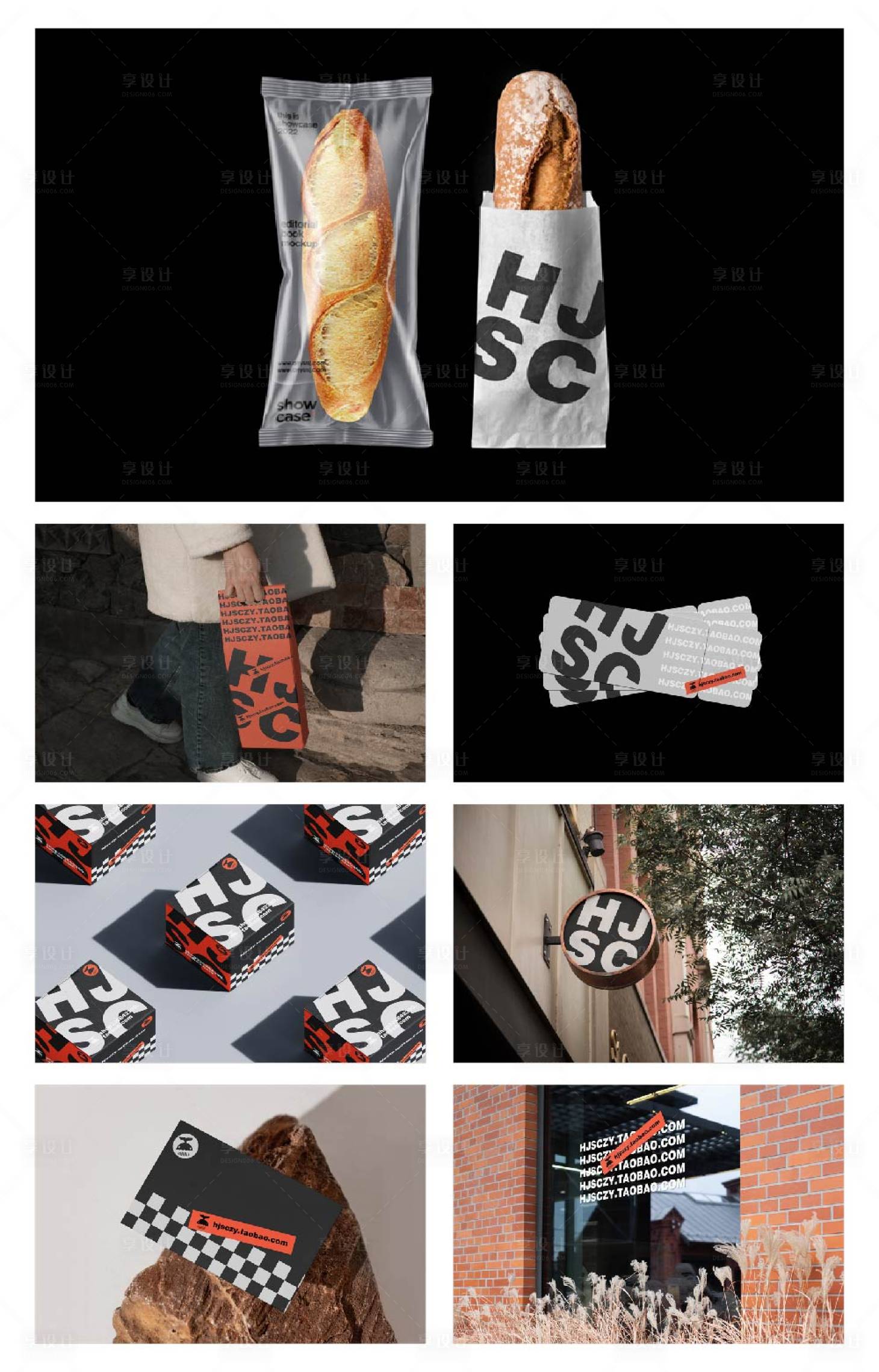 源文件下載【享設計】搜索編號：31290028072558270【烘焙面包甜品店鋪樣機】