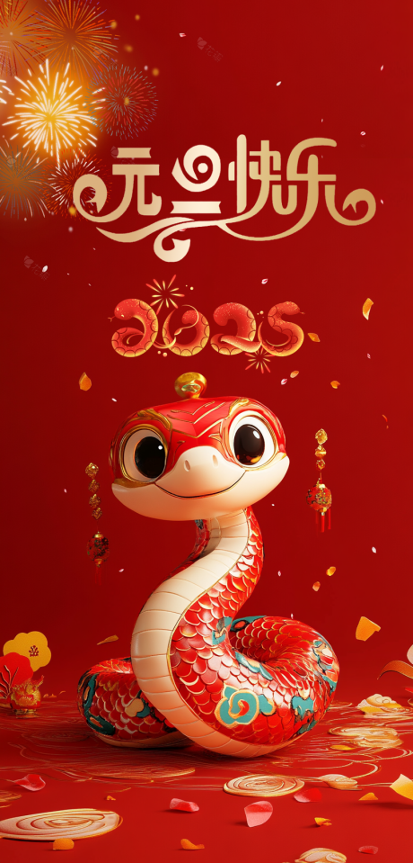 源文件下載【新年元旦海報】編號：38180028047411262