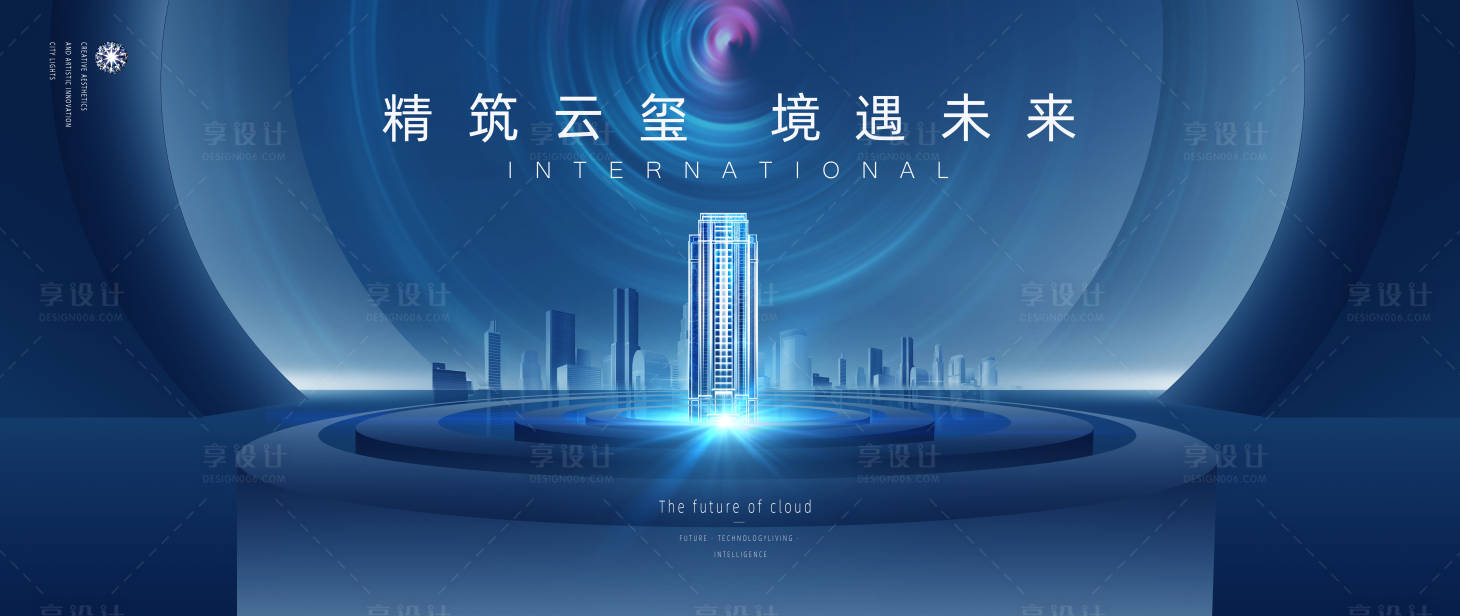 源文件下載【享設計】搜索編號：34760027896499611【綜合體商業城市地產廣告】