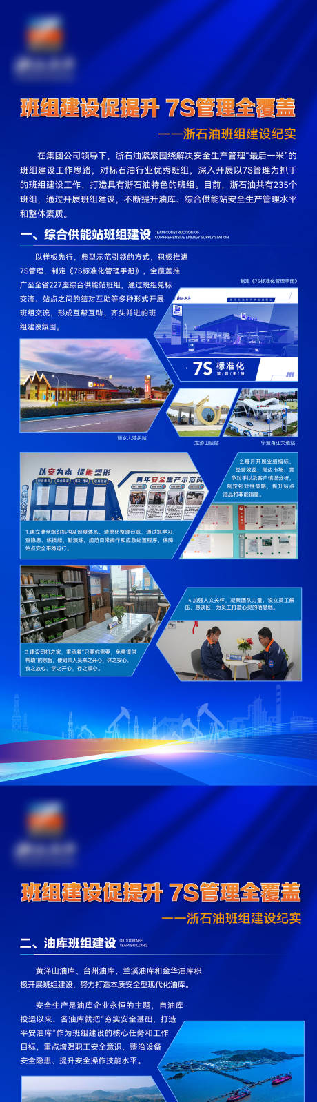 源文件下载【易拉宝】编号：82860027802271007