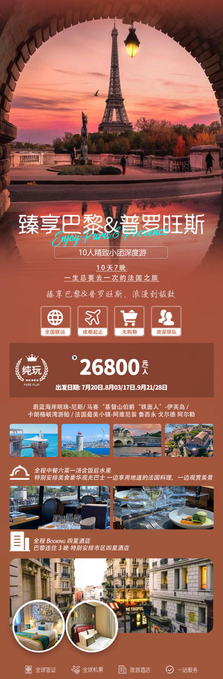源文件下载【泰国曼谷】编号：32710027648196373