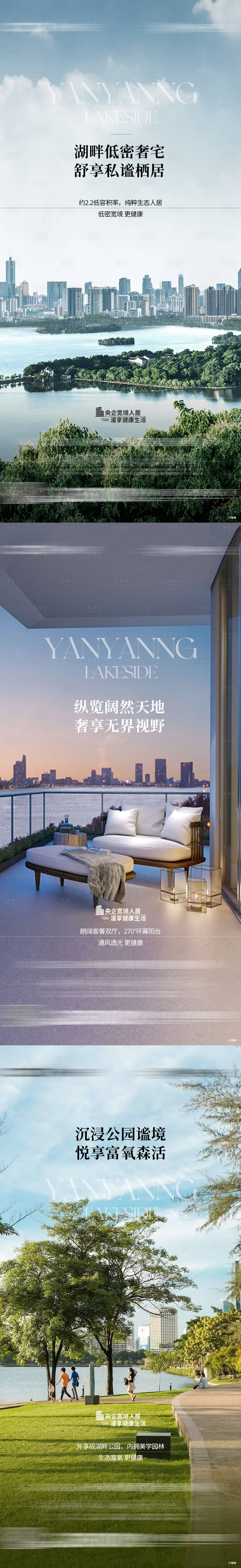 源文件下載【享設(shè)計】搜索編號：95870028089572414【價值觀城市稿】