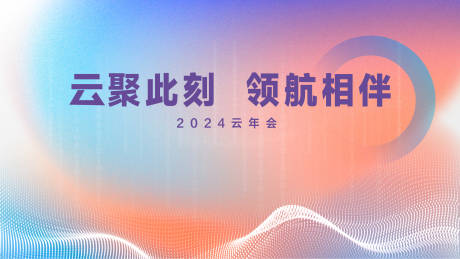源文件下载【享设计】搜索编号：46450027859674633【主kv】